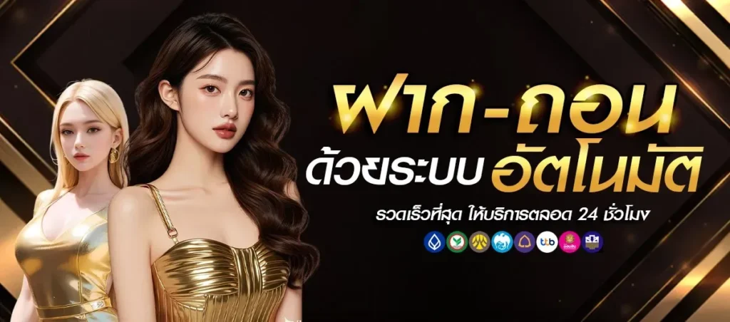 mawin15 สล็อตวอเลท ฝาก-ถอนง่าย ไม่มีขั้นต่ำ
